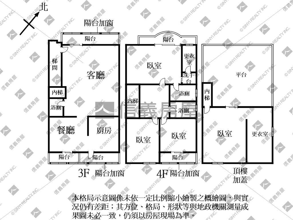 伯爵山莊五代漂亮上疊房屋室內格局與周邊環境