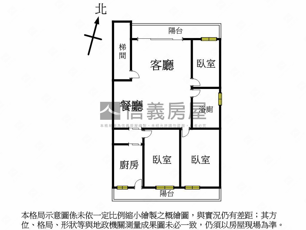 政大黃金三樓稀有釋出房屋室內格局與周邊環境