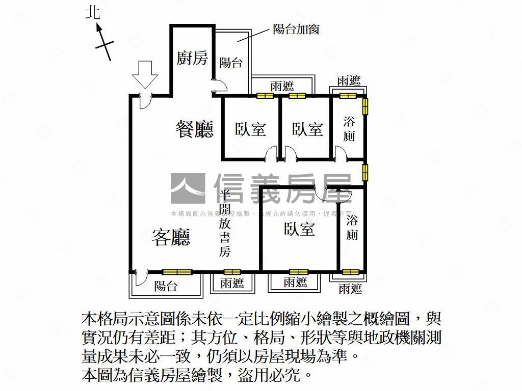 專任科大湛３房雙車位房屋室內格局與周邊環境