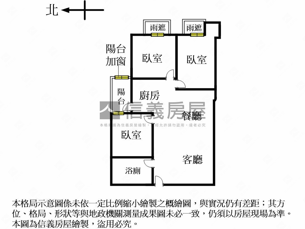 洲子洋！優質三房平面車位房屋室內格局與周邊環境