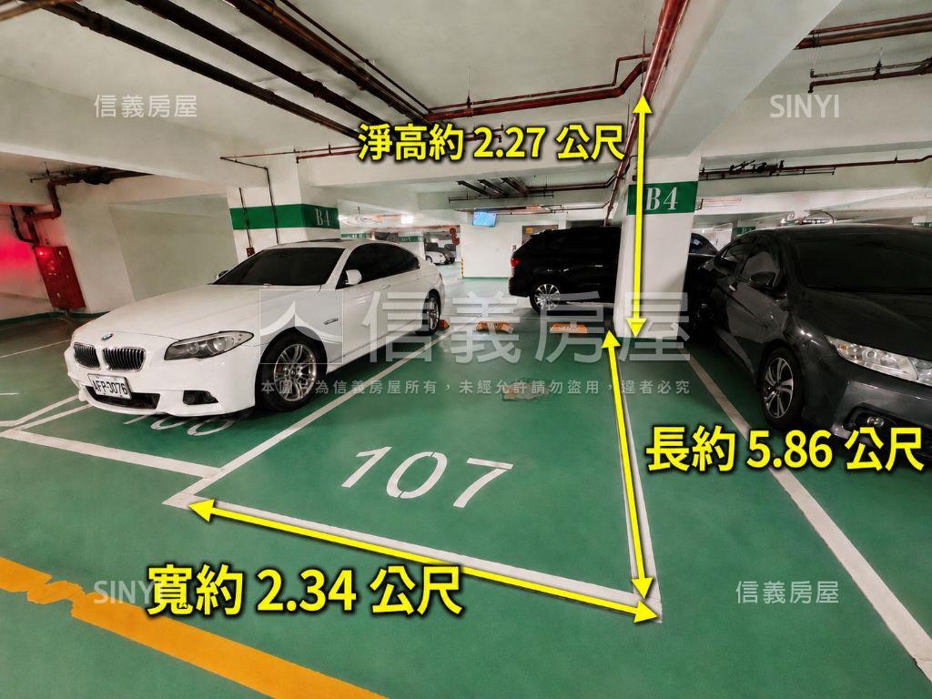 湛然朝南稀有見林蔭房屋室內格局與周邊環境