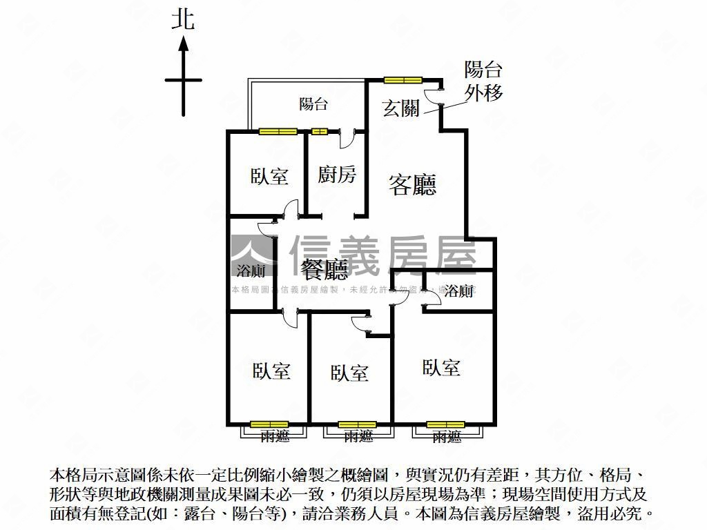 大業國中學區電梯四房房屋室內格局與周邊環境