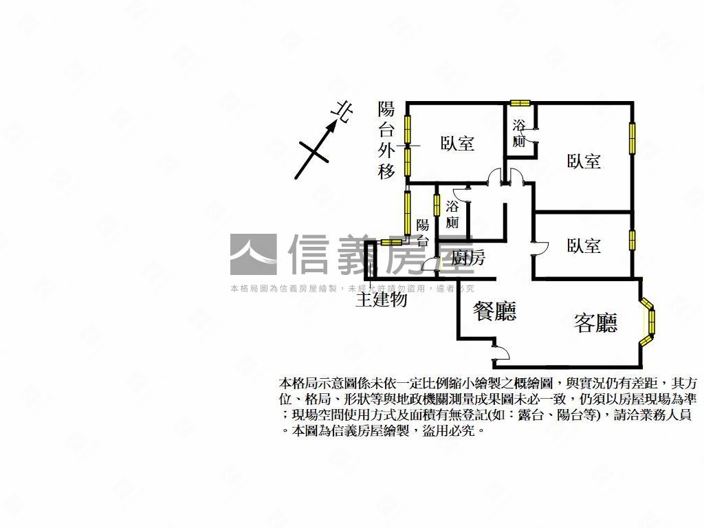 宏國真愛高樓三房車位房屋室內格局與周邊環境