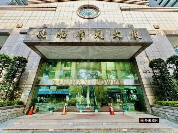 大安★敦南摩天★可看屋