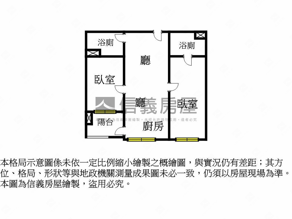【國美美德市】兩房面向佳房屋室內格局與周邊環境