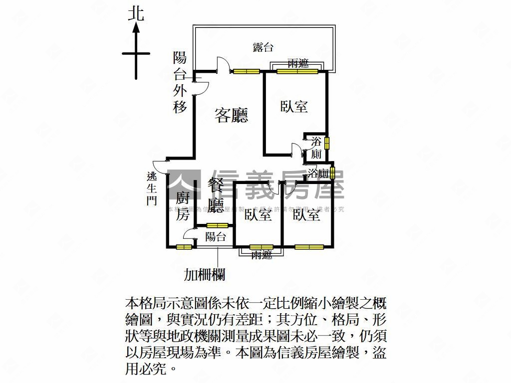 稀有源美學邊間露臺大三房房屋室內格局與周邊環境