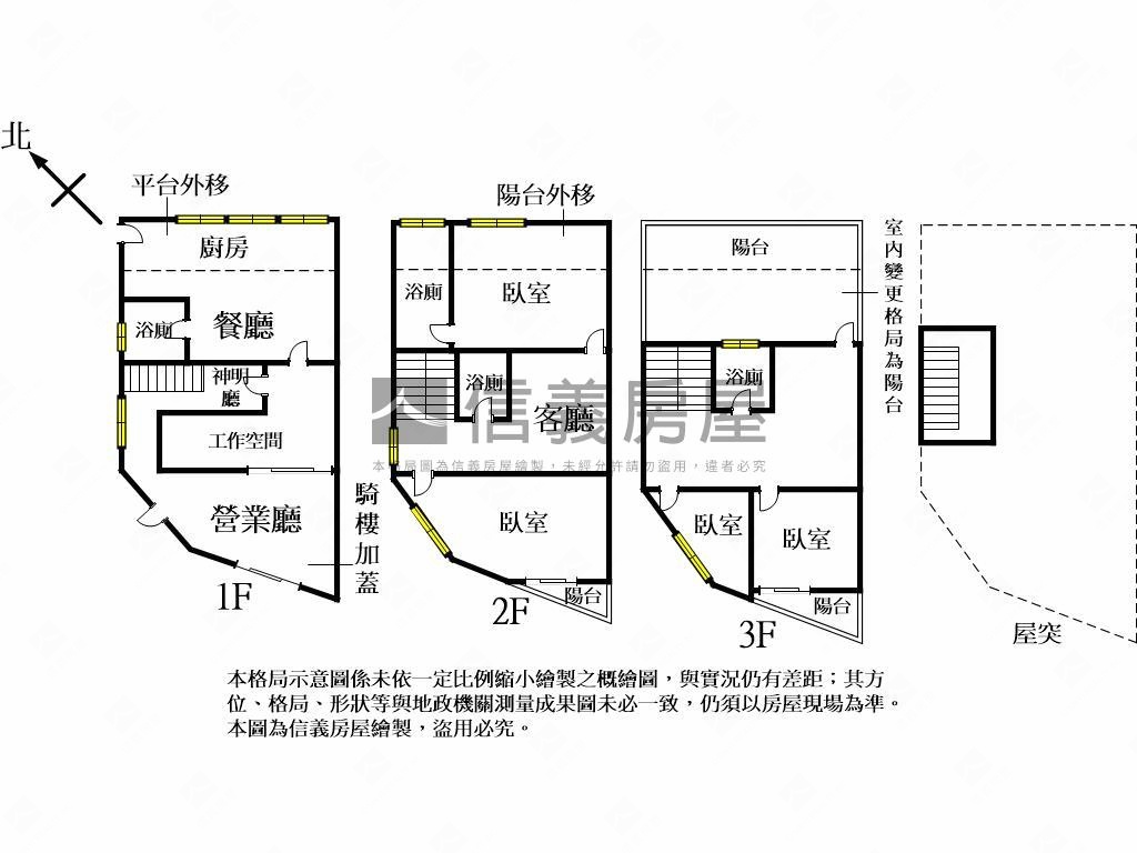太平面公園稀有角間透店房屋室內格局與周邊環境