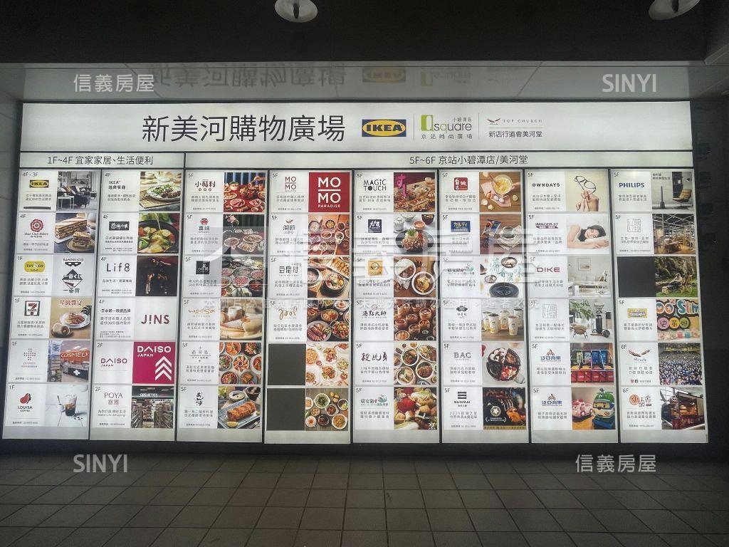 美河市青山環綠水必看這間房屋室內格局與周邊環境