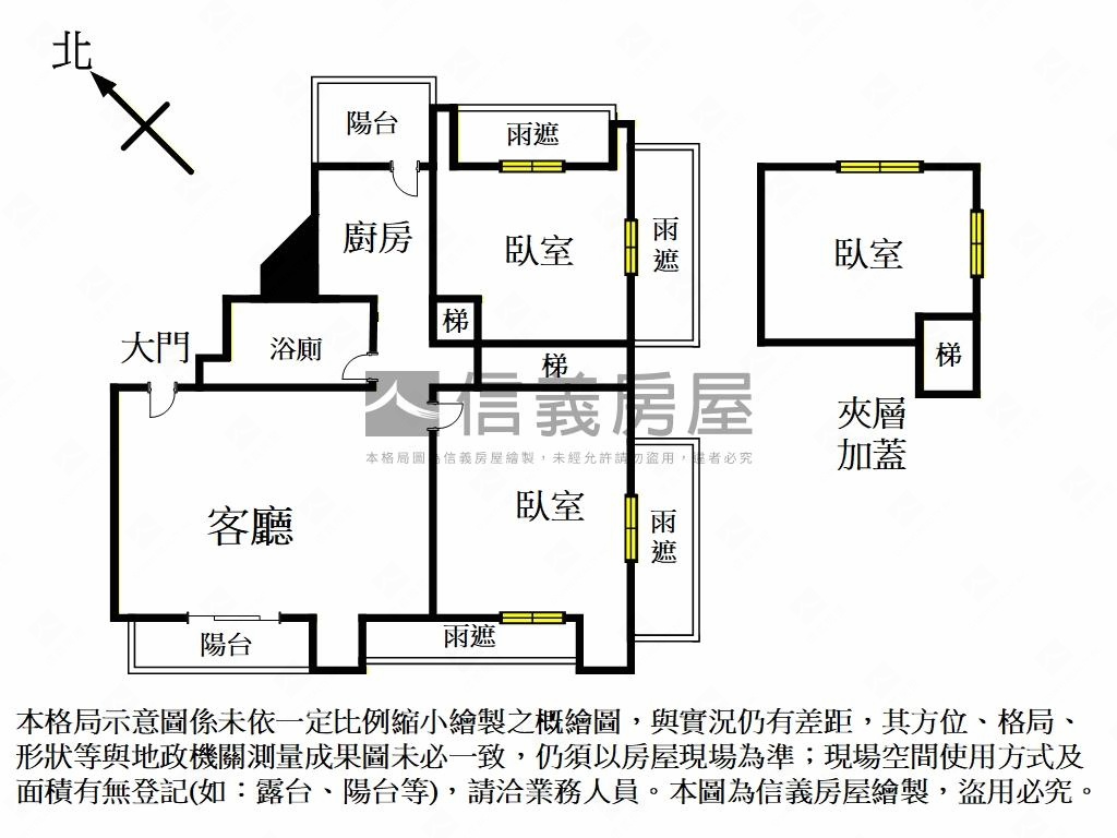 新板微風景觀兩房車位房屋室內格局與周邊環境
