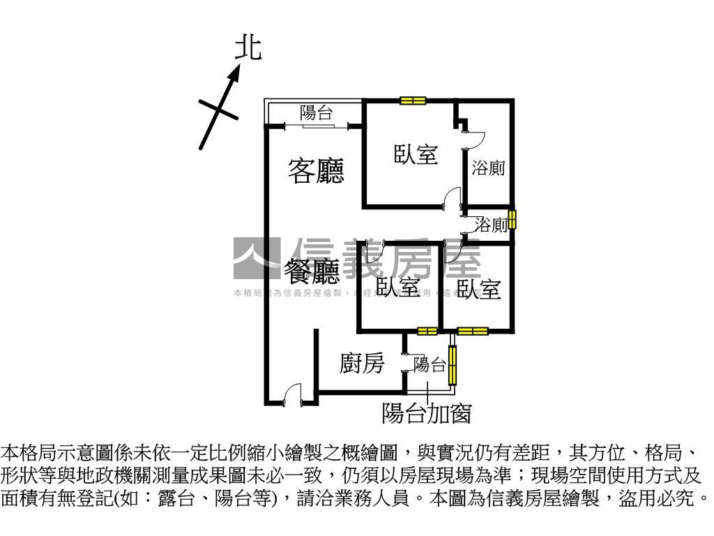 君悅優美三房房屋室內格局與周邊環境