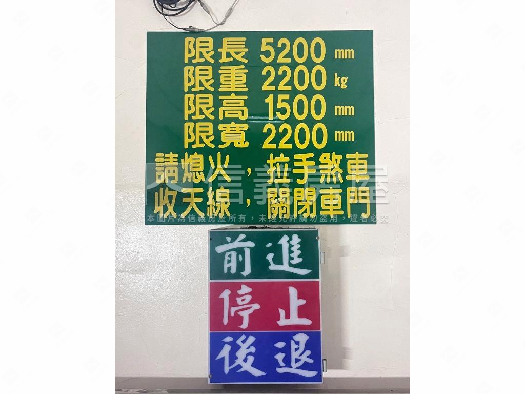 飛躍三重（車位）房屋室內格局與周邊環境