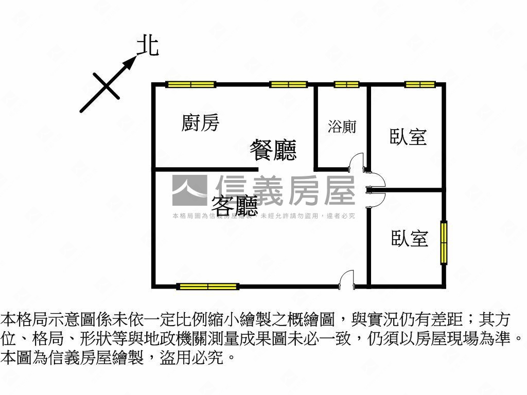 中區華廈溫馨兩房房屋室內格局與周邊環境