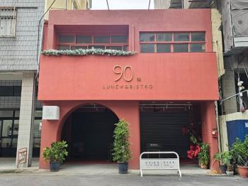 北區臨路８米面寬美透店