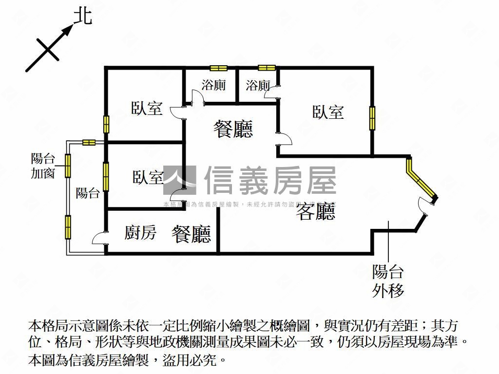 專任工學天下三房車位房屋室內格局與周邊環境