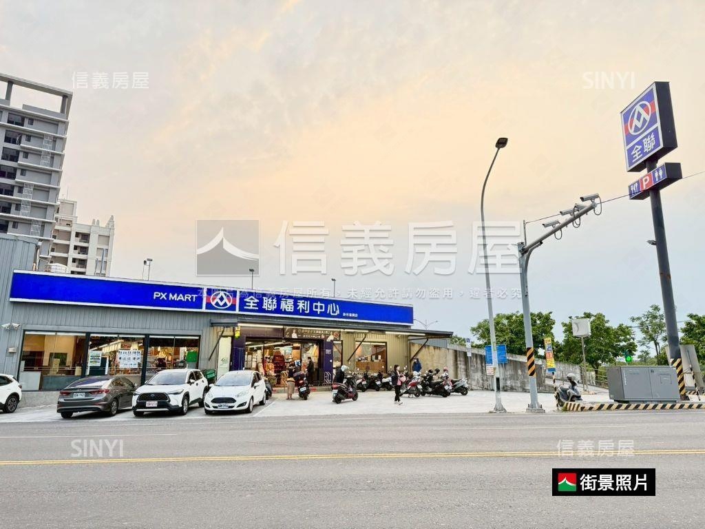 新市小資創意地房屋室內格局與周邊環境