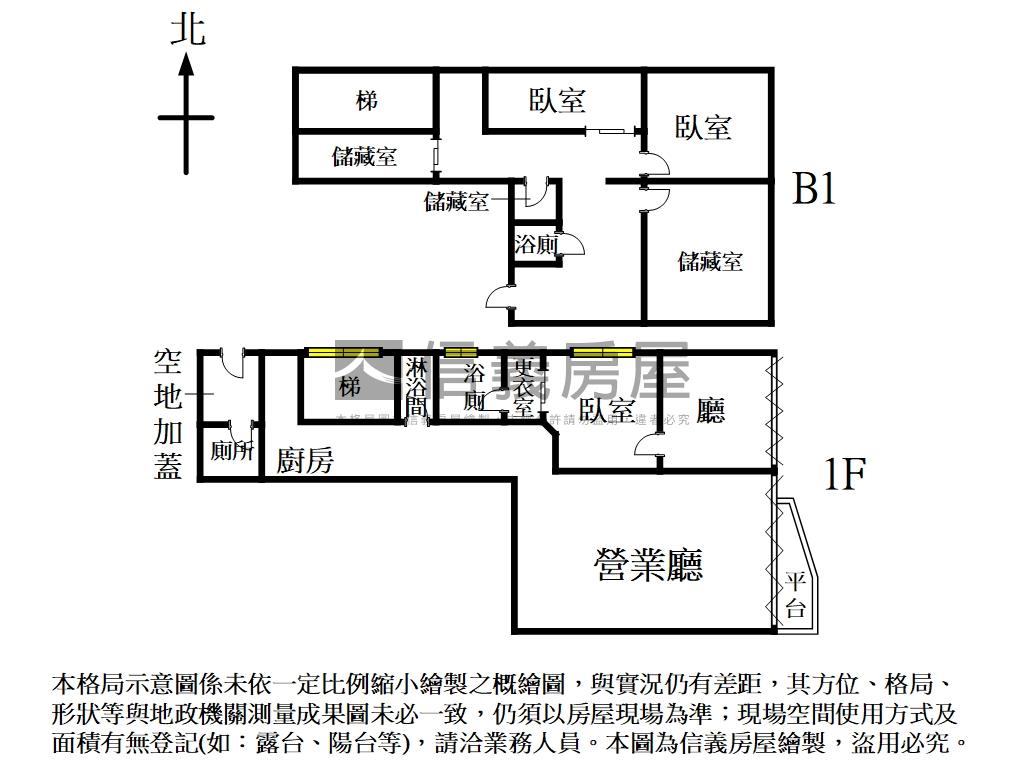 民生社區大面寬金店面房屋室內格局與周邊環境