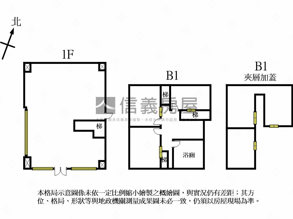 低總價三角窗店面房屋室內格局與周邊環境