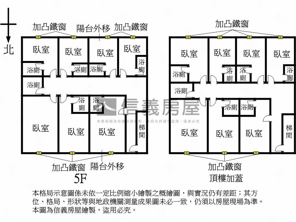 機能豐年置產５＋６房屋室內格局與周邊環境