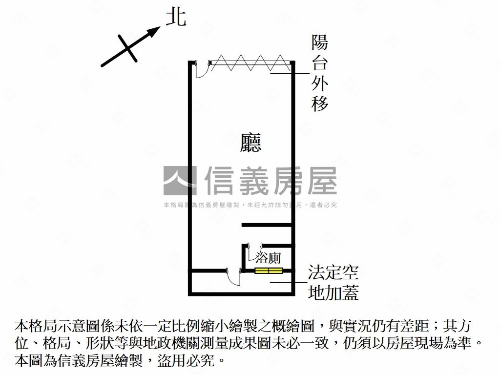 中原大學實踐路店面房屋室內格局與周邊環境