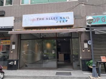 中原大學實踐路店面