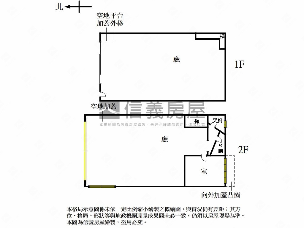 松山機場黃金店面房屋室內格局與周邊環境