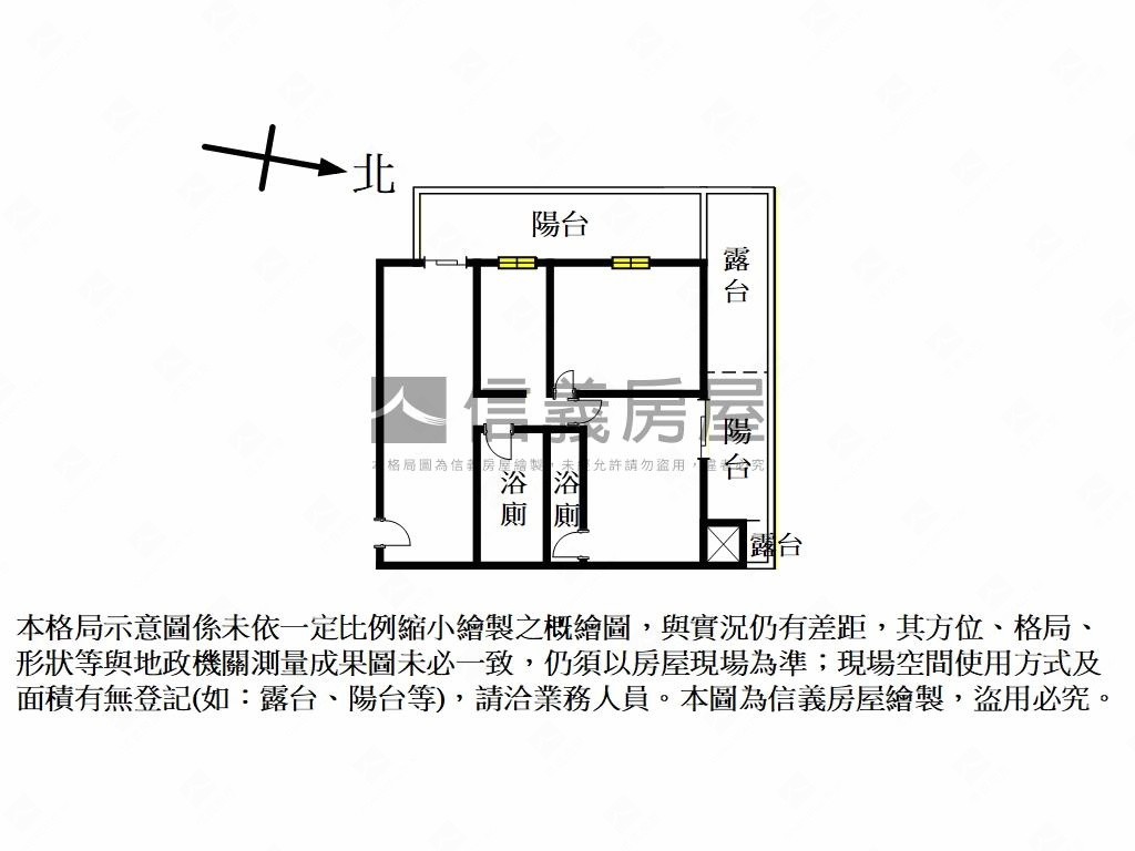 ⭐江北裝潢帝景５房屋室內格局與周邊環境
