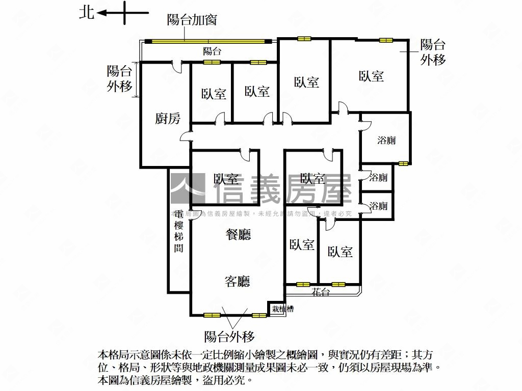 【新接】日現房子＋車位房屋室內格局與周邊環境