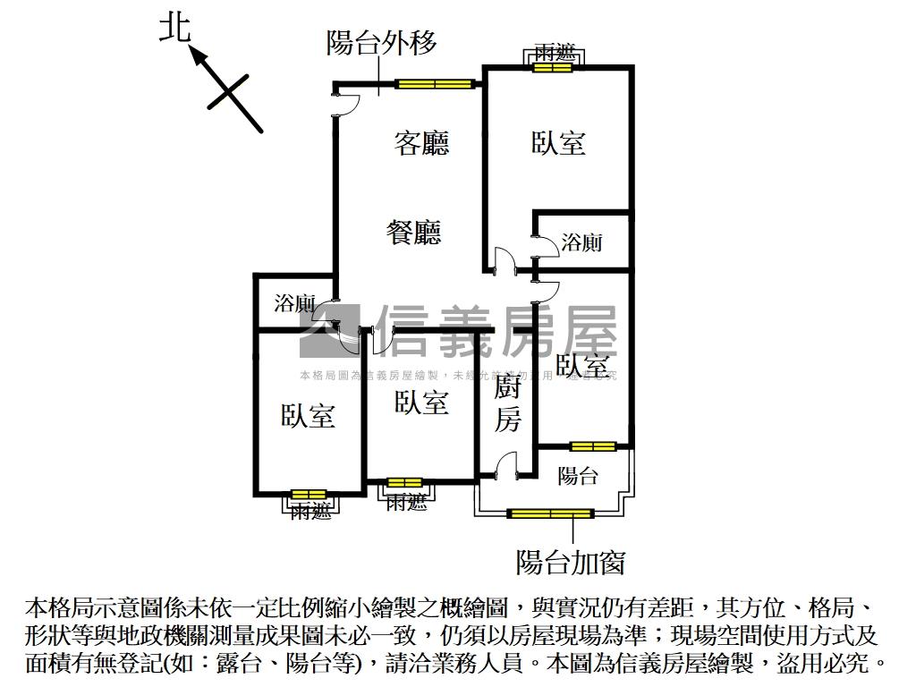 近民視凡爾賽大四房含車位房屋室內格局與周邊環境