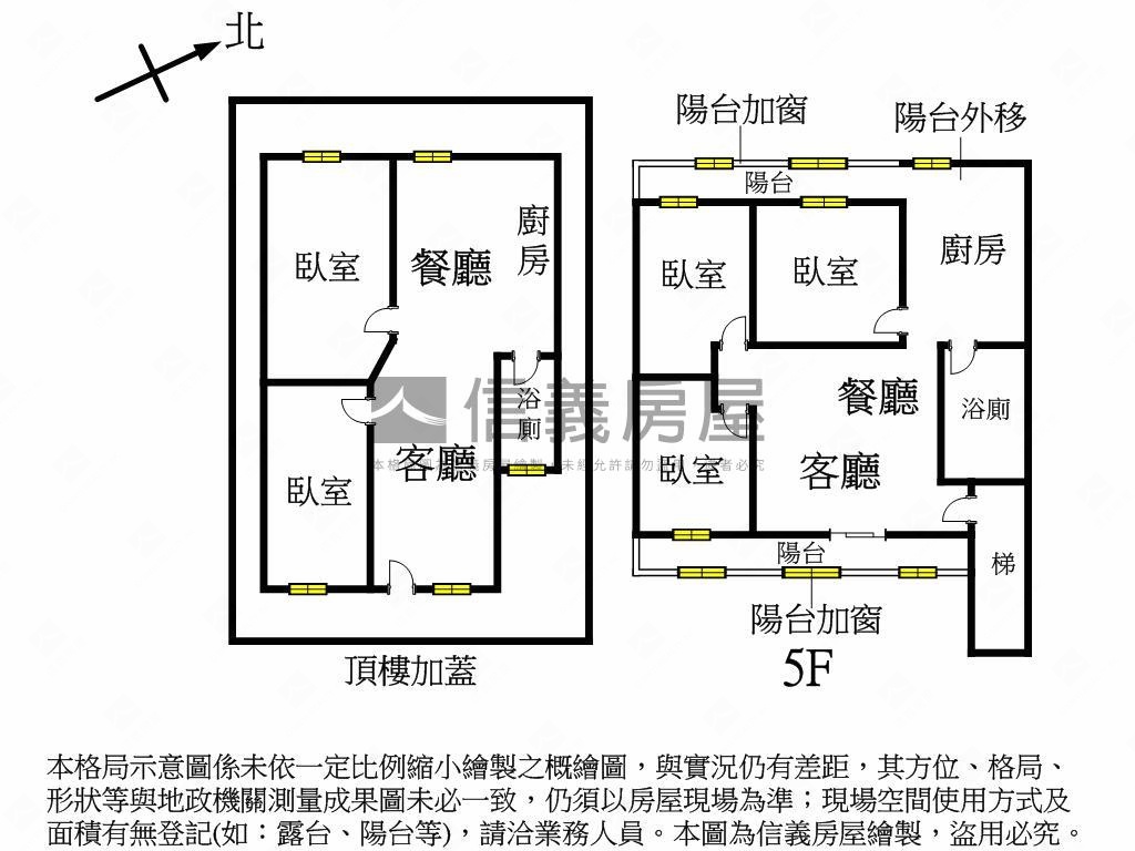 三民路，稀有公寓房屋室內格局與周邊環境