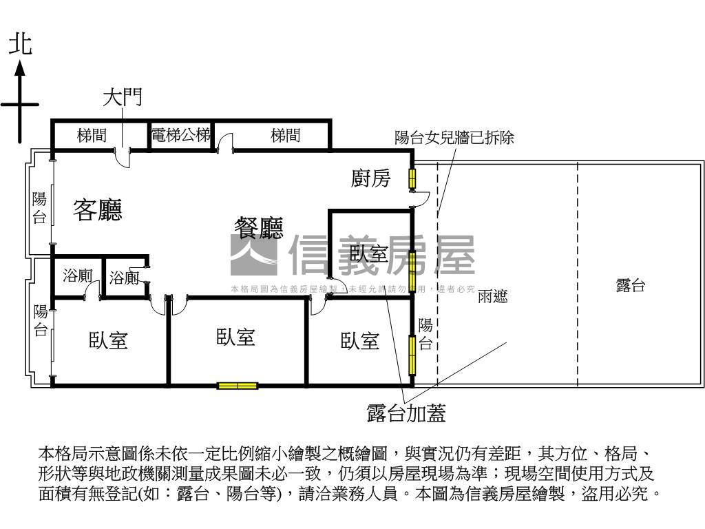 民權西路站房屋室內格局與周邊環境