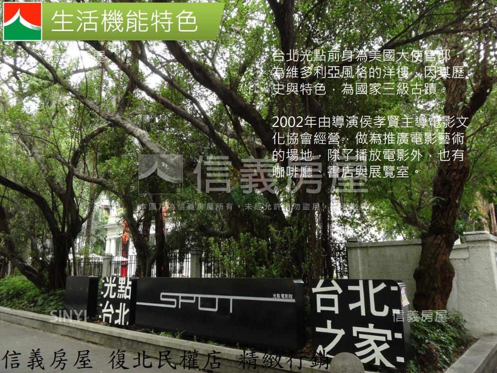 民權西路站房屋室內格局與周邊環境
