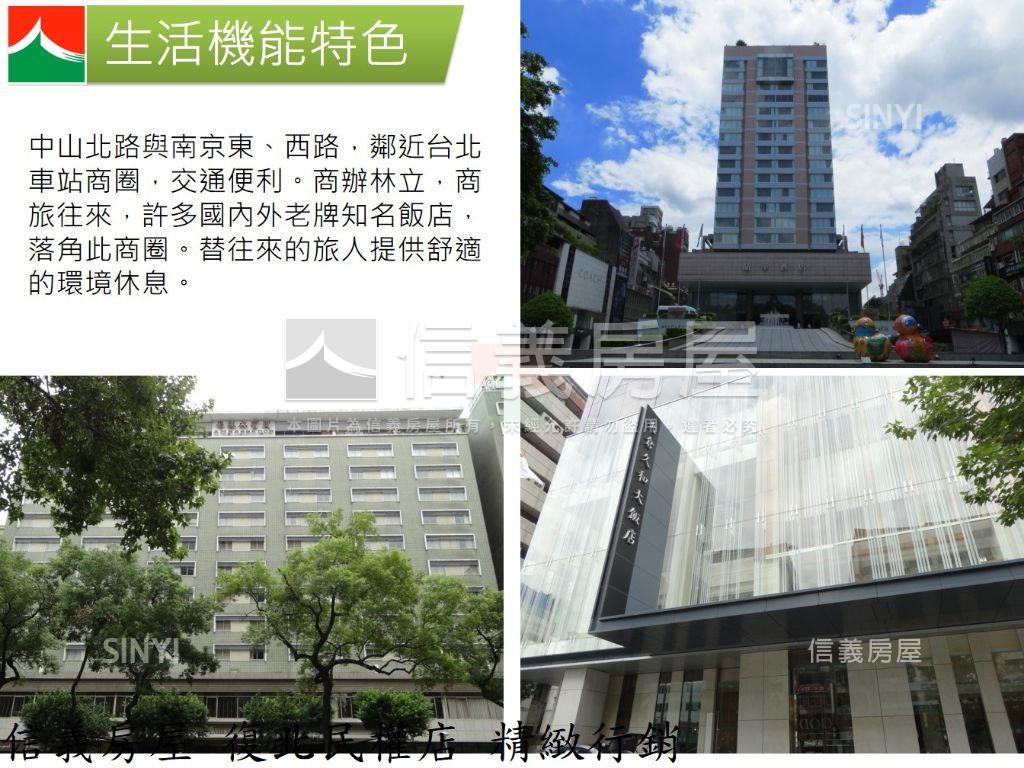 民權西路站房屋室內格局與周邊環境
