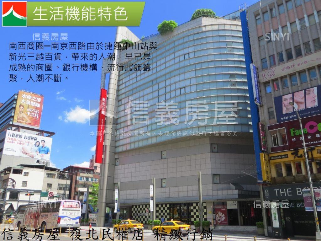 民權西路站房屋室內格局與周邊環境