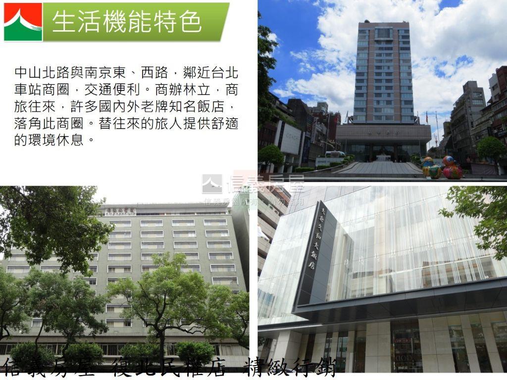 民權西路站超值露臺大空間房屋室內格局與周邊環境