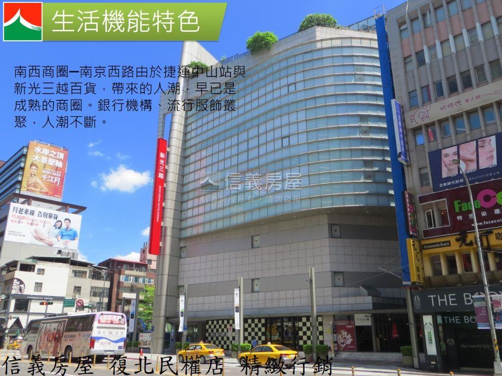 民權西路站超值露臺大空間房屋室內格局與周邊環境