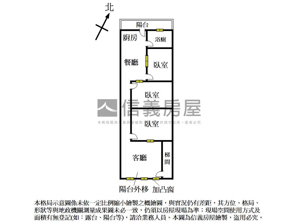 稀有。漂亮懷德街３樓房屋室內格局與周邊環境