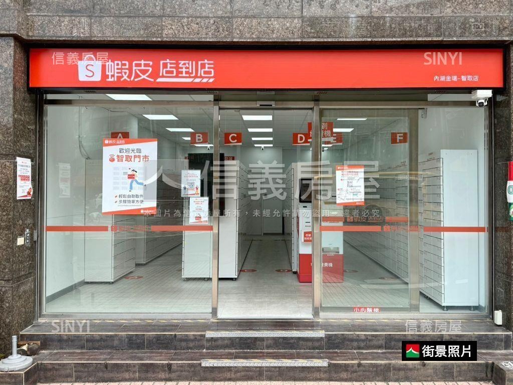 麗山碧湖．靜巷美寓房屋室內格局與周邊環境