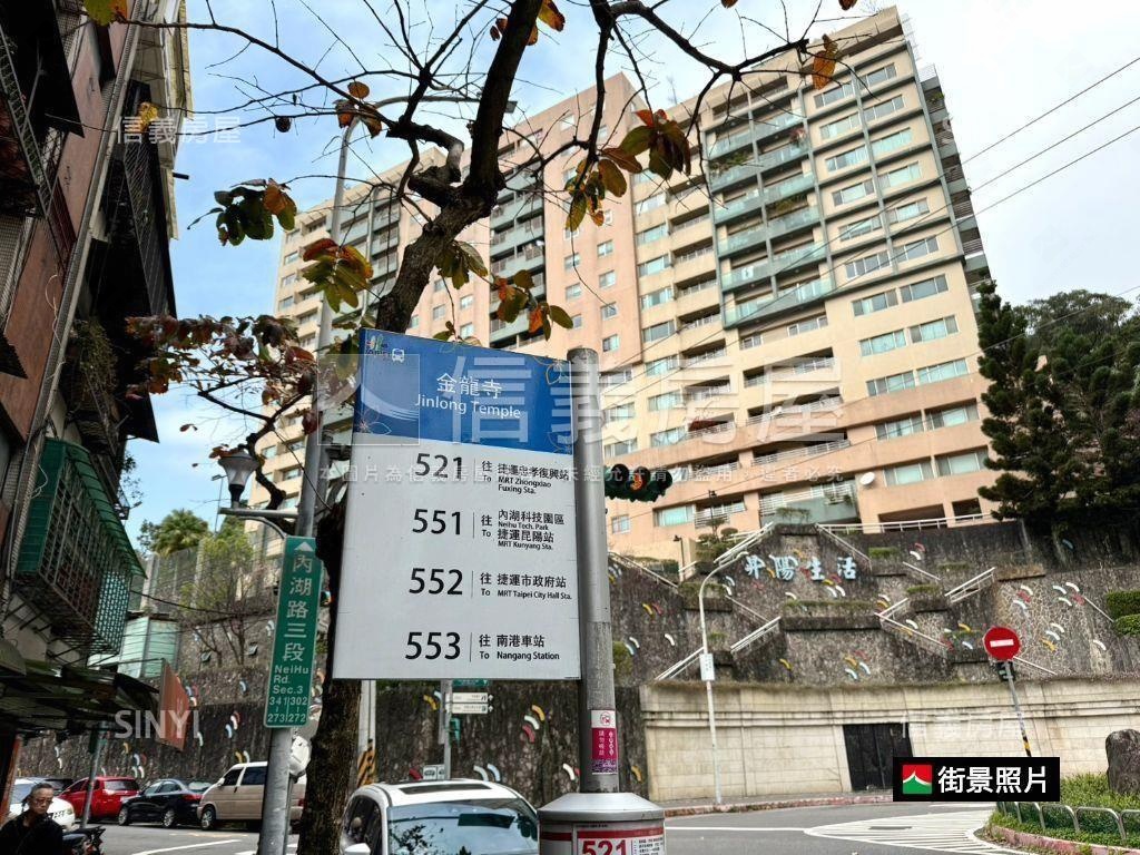 麗山碧湖．靜巷美寓房屋室內格局與周邊環境