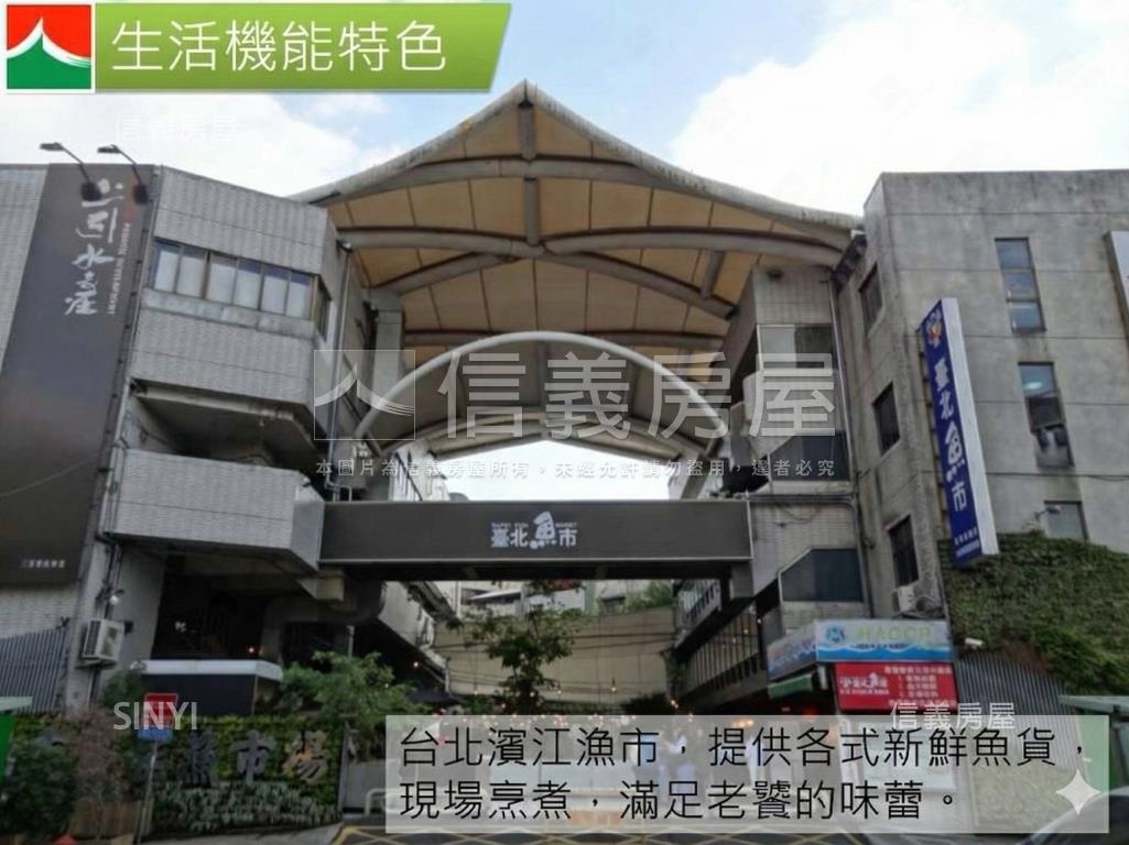 伊邸邊間衛浴有窗房屋室內格局與周邊環境