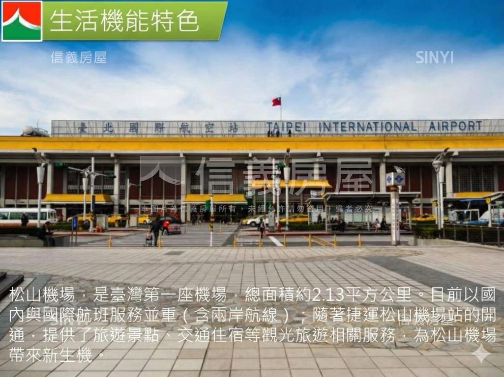 伊邸邊間衛浴有窗房屋室內格局與周邊環境