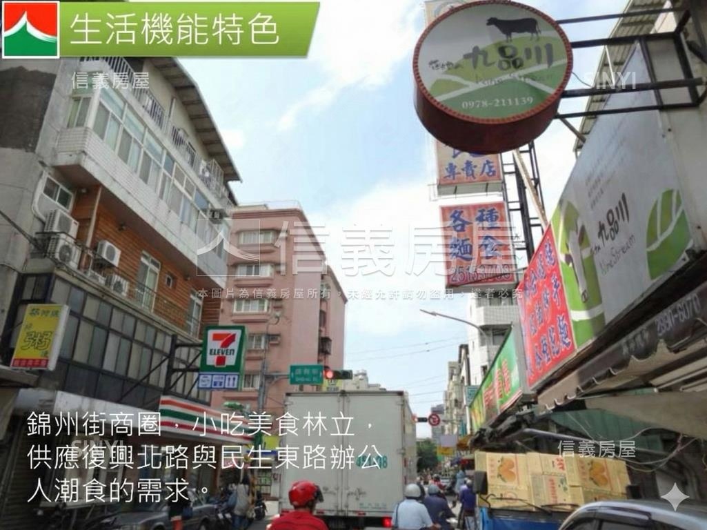 伊邸邊間衛浴有窗房屋室內格局與周邊環境