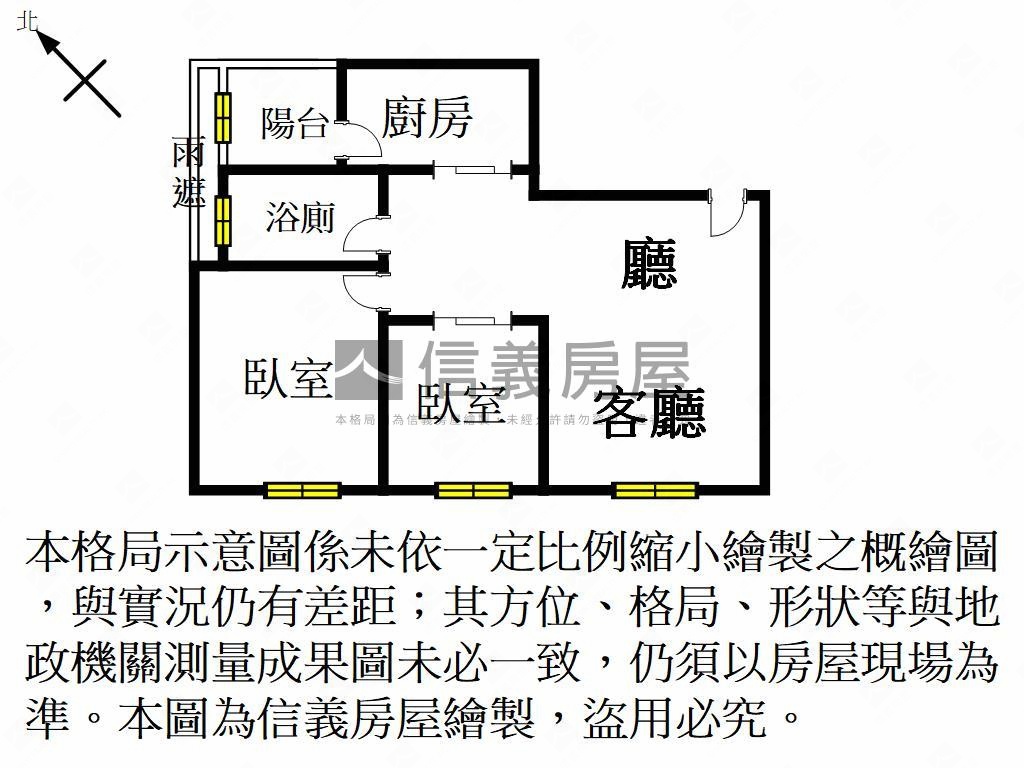 專任四季高樓景觀兩房房屋室內格局與周邊環境