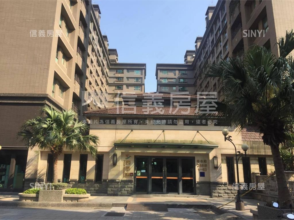 專任四季高樓景觀兩房房屋室內格局與周邊環境