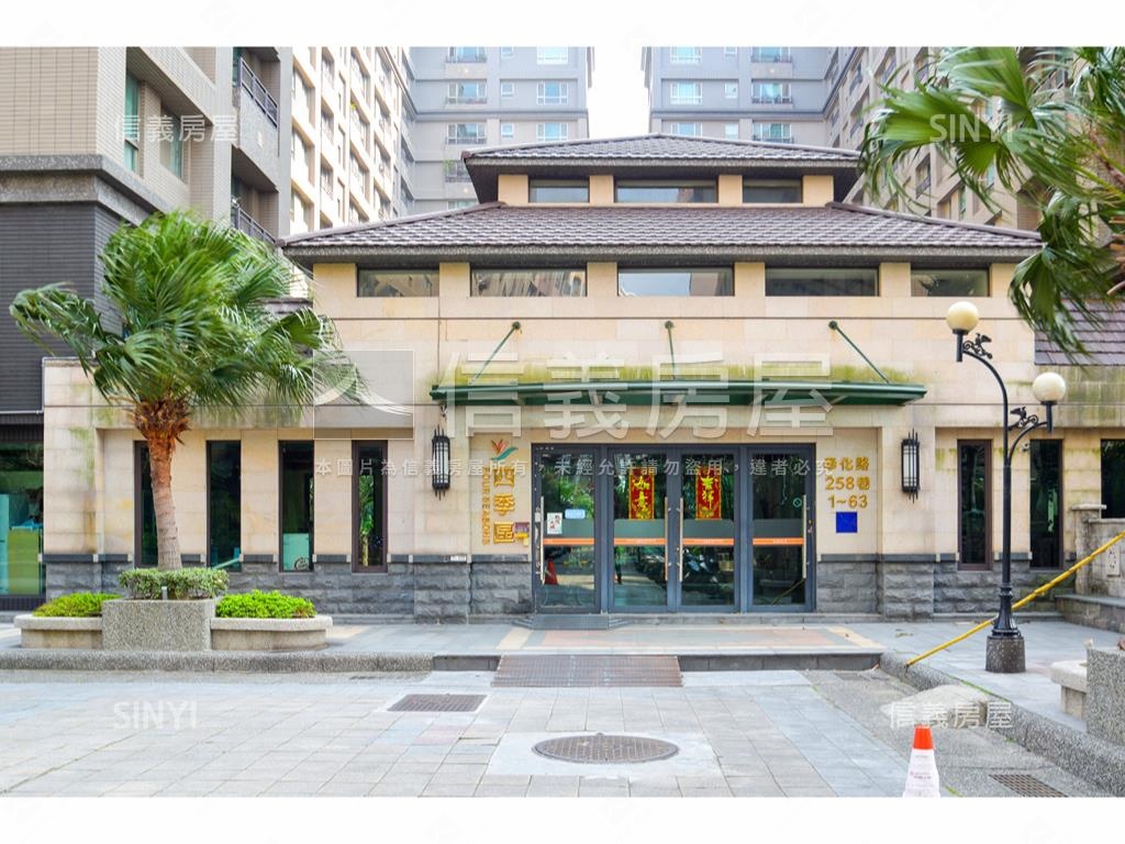 專任四季高樓景觀兩房房屋室內格局與周邊環境