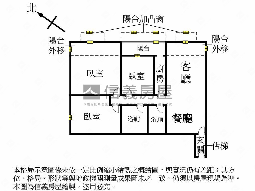 陽光國宅高樓採光大三房房屋室內格局與周邊環境