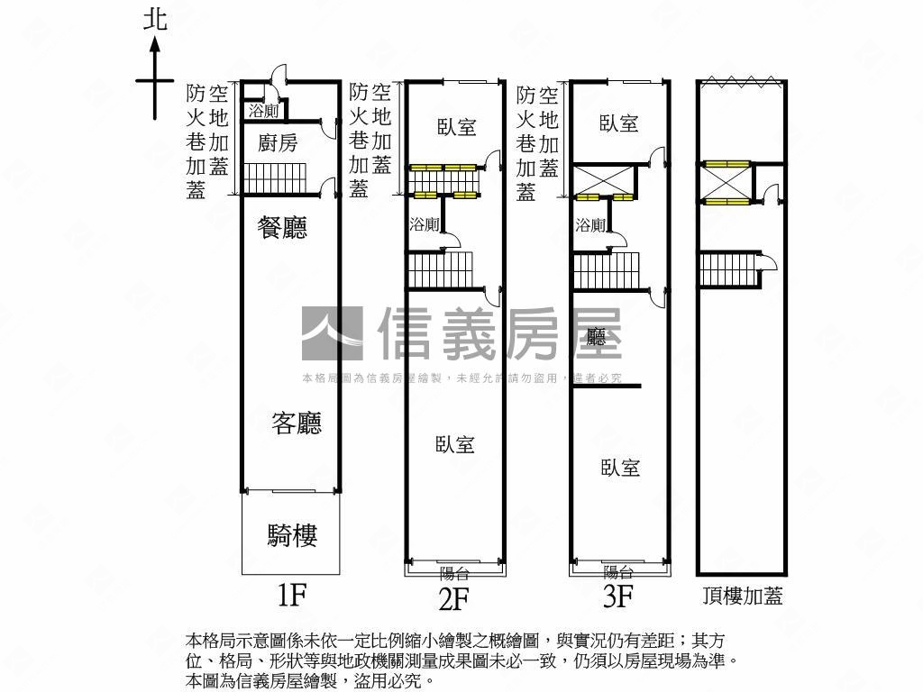 鹿港市場黃金店住房屋室內格局與周邊環境