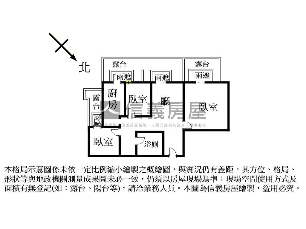 ⭐️世界花園高樓景觀三房房屋室內格局與周邊環境