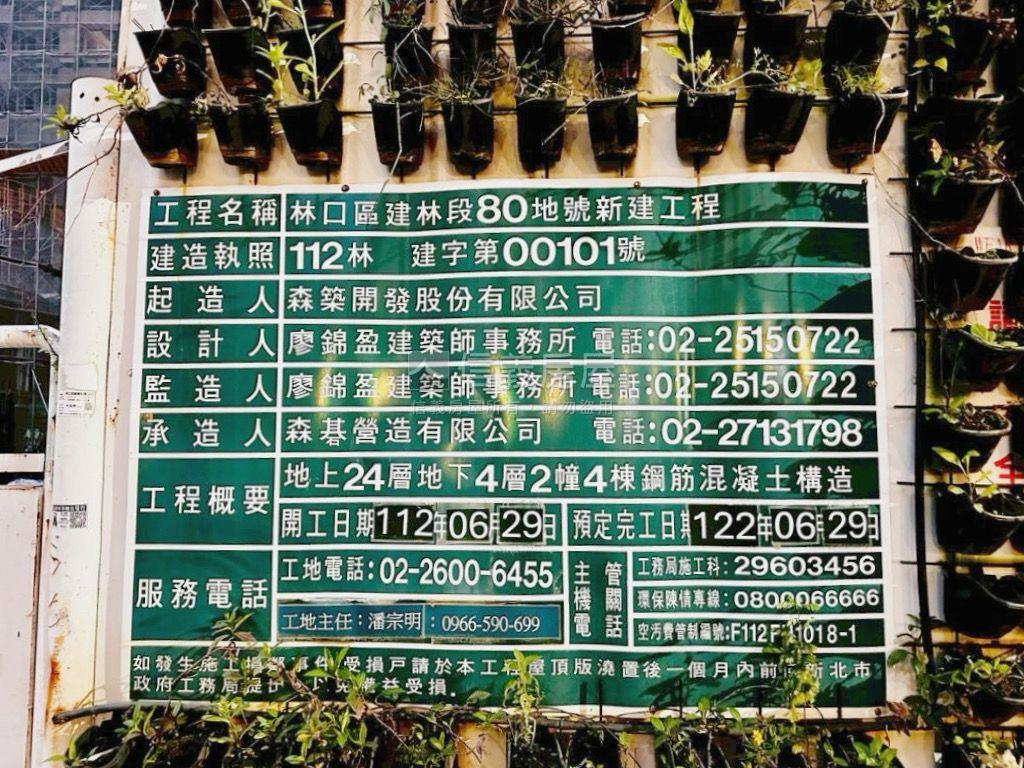 ＣＬＡＳＳＹＨＯＭＥ三房房屋室內格局與周邊環境