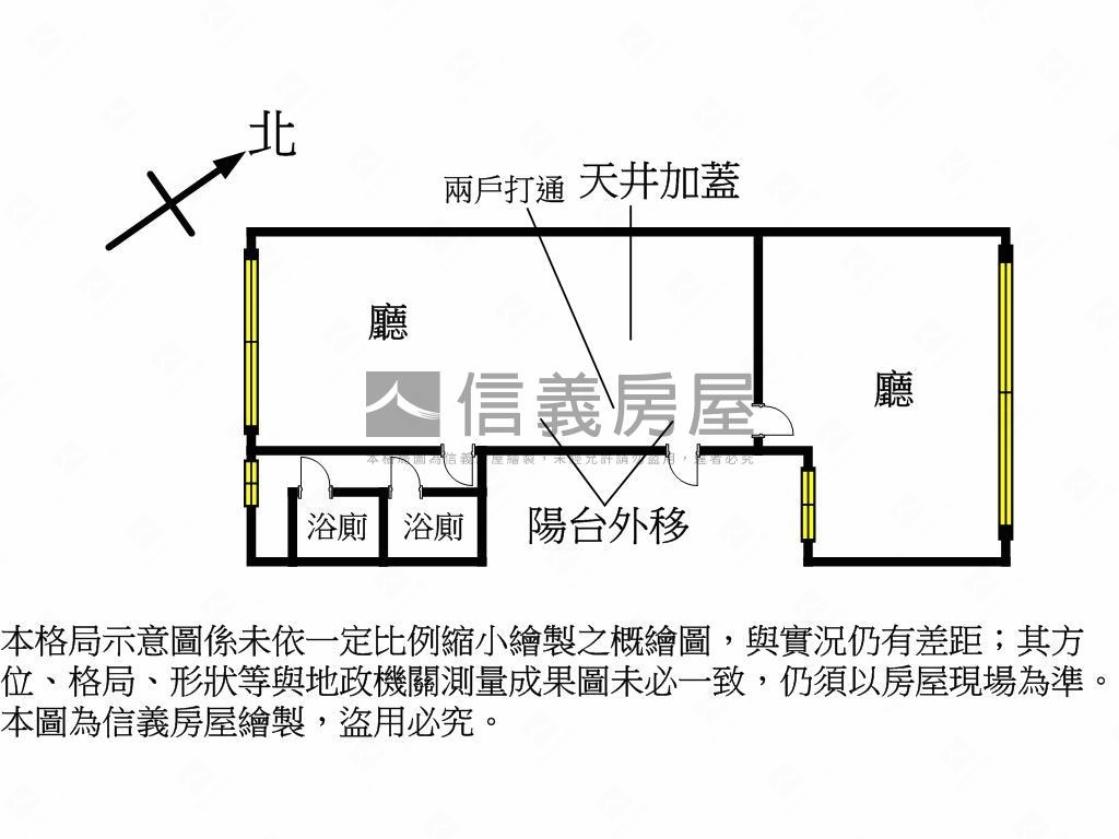 優質次高樓華廈房屋室內格局與周邊環境