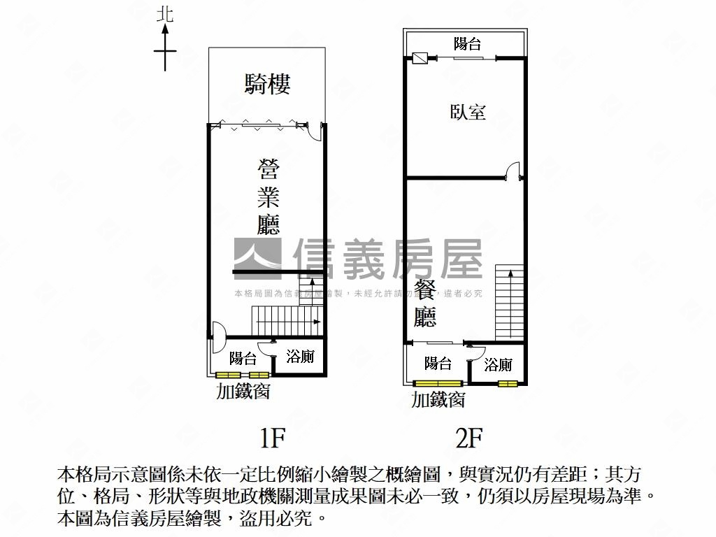 永康文化路１＋２樓店房屋室內格局與周邊環境